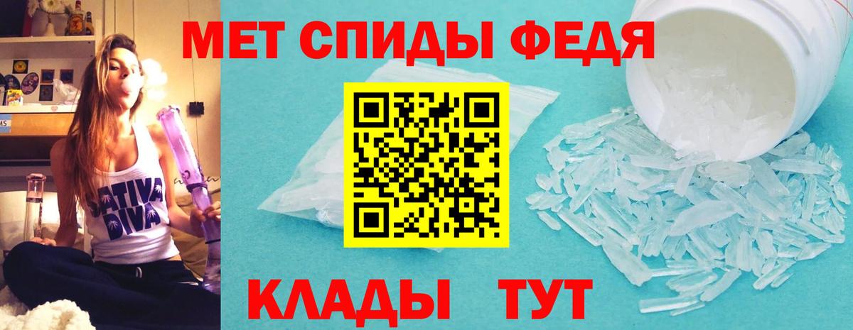 Амфетамин 98%  Вход с VPN  АМФЕТАМИН  Ейск 