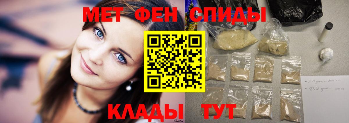 Амфетамин 98% Ейск