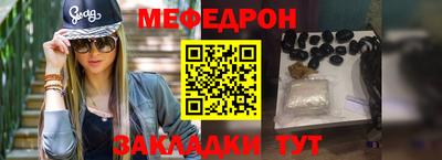 бутик Краснознаменск