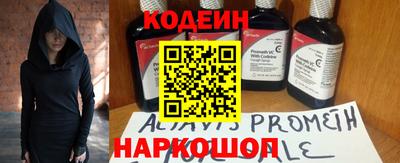 кокаин перу Краснокаменск