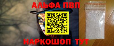 кокаин перу Краснокаменск
