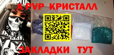 apvp Кулебаки