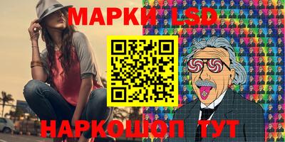 бутик Краснознаменск
