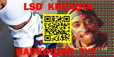 MESCALINE Кунгур