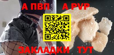 кокаин перу Краснокаменск