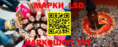 кокаин перу Краснокаменск