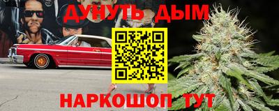 бутик Краснознаменск