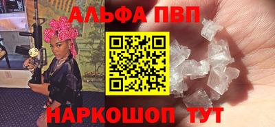 кокаин перу Краснокаменск