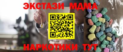 бутик Краснознаменск