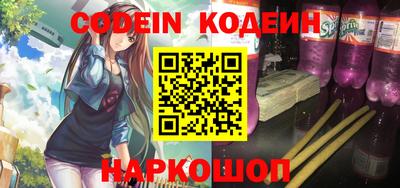 бутик Краснознаменск