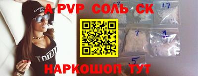 бутик Краснознаменск