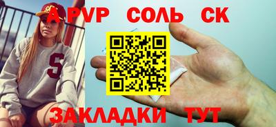скорость mdpv Краснодар
