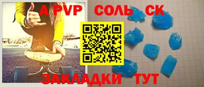 первитин Кумертау