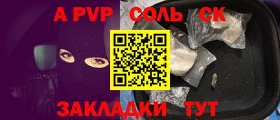 первитин Кумертау