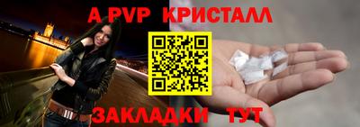 MESCALINE Кунгур