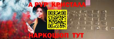 скорость mdpv Краснодар