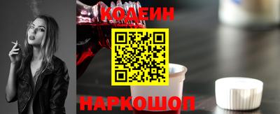 MESCALINE Кунгур