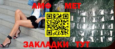 бутик Краснознаменск