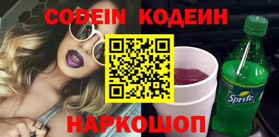 бутик Краснознаменск