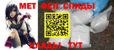 бутик Краснознаменск