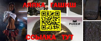 кокаин перу Краснокаменск