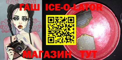 бутик Краснознаменск