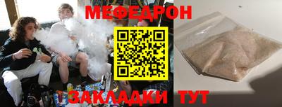 скорость mdpv Краснодар