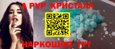 кокаин перу Краснокаменск