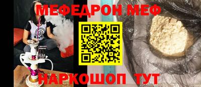 первитин Кумертау