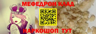 MESCALINE Кунгур