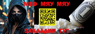 MESCALINE Кунгур