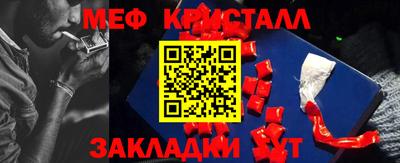 кокаин перу Краснокаменск