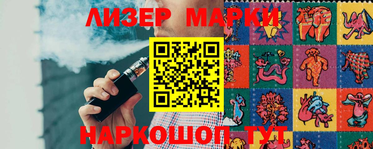 LSD-25 экстази кислота  Вход с VPN  ЛСД экстази ecstasy  Лсд 25 экстази  Ейск 
