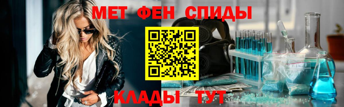Первитин кристалл Ейск