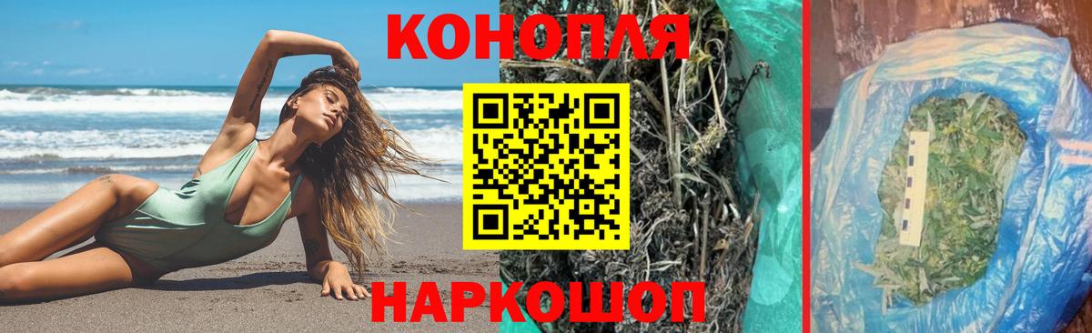 Бошки Шишки VHQ  Шишки марихуана MAZAR  Шишки марихуана AK-47  Ейск  Вход с VPN  Марихуана SATIVA & INDICA 